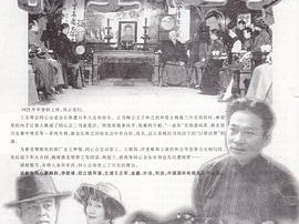 香堂往事MP4格式