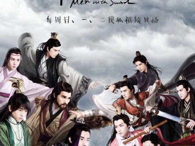 刺客列传第一季MP4格式