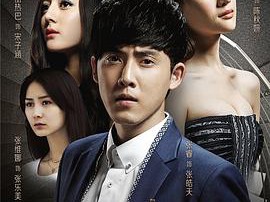 爱的阶梯未删减版MP4格式