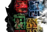 八步半喜怒哀乐