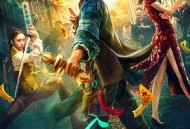 入魂：津门玄案