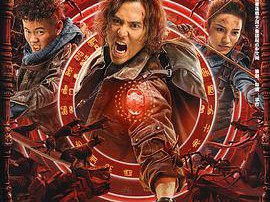 龙岭迷窟MP4格式