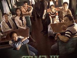 罪途3之正义规则