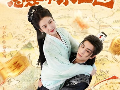 大小姐她总是不求上进