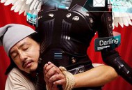 欲望手机：天使诱惑