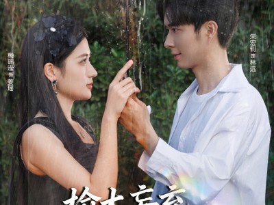 榆木妄充栋梁材