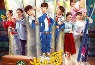 米小圈上学记MP4格式