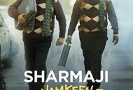 夏尔马吉的小吃