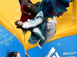 公子贵姓MP4格式