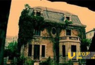 中国最恐怖的真实灵异事件 林家宅37号事件无人敢公布细节_灵异鬼话_UFO发现网