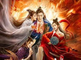 聊斋古卷：兰若之境