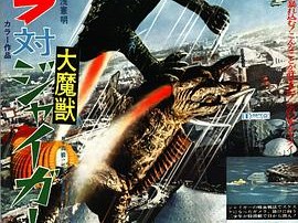 加美拉对大魔兽加卡