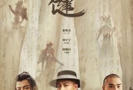 天行健2024MP4格式