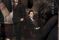 石雕宅邸杀人案