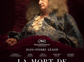 路易十四的死亡纪事