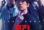 生意失败六次的男人