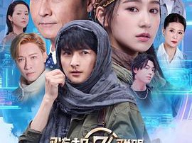 爱·共生·逆世代：随机联盟