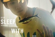 睡觉时眼睛睁开