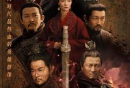 风云战国之枭雄MP4格式