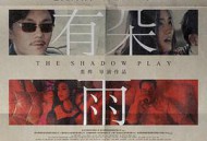 风中有朵雨做的云