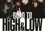 热血街区：成军之路