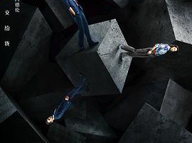 暗夜行者MP4格式