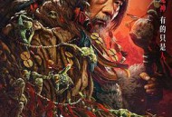 兴安岭猎人2轮回森林