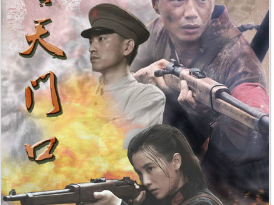 圣天门口MP4格式