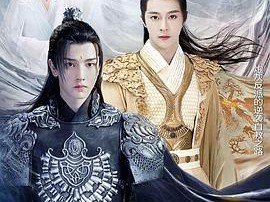 仙尊，今天洗白了吗MP4格式