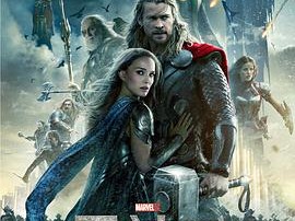 雷神2：黑暗世界