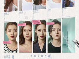 女孩们在那年夏天MP4格式