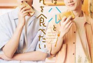 秋想和春一起吃饭