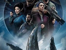 苍穹浩瀚 第四季