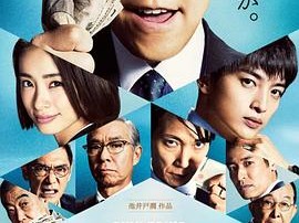 夏洛克的孩子们电影版