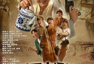 地下交通站MP4格式