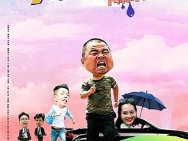 大头大头，下雨不愁