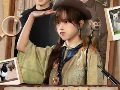 听懂兽语后，假千金逆袭破案专家