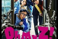 天呐我的丧尸！