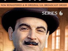 大侦探波洛 第六季