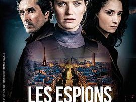 恐怖间谍第一季