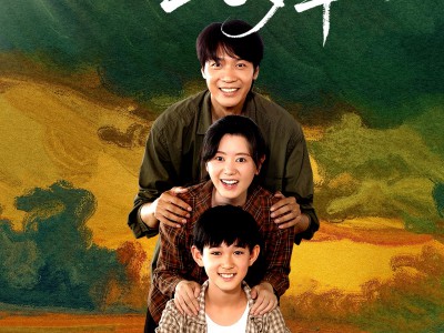 一家之主七岁半