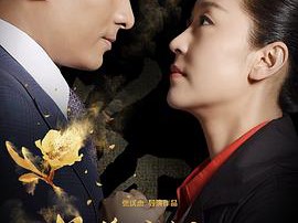 桃花依旧笑春风MP4格式