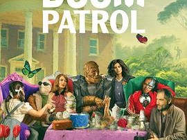 末日巡逻队第二季