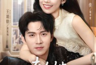 夫人她套路太深