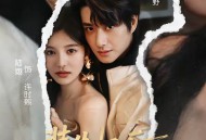 装失忆后，前夫哥找上门了