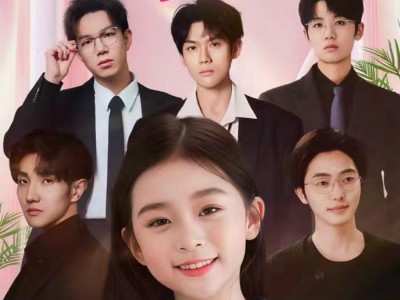 别惹假千金，她哥是超级妹控