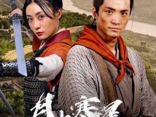 月上寒星之吴堡石城