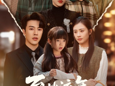 至此流年各天涯