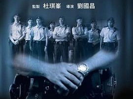 机动部队—伙伴