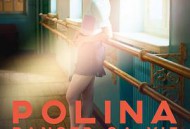 波丽娜：舞蹈人生